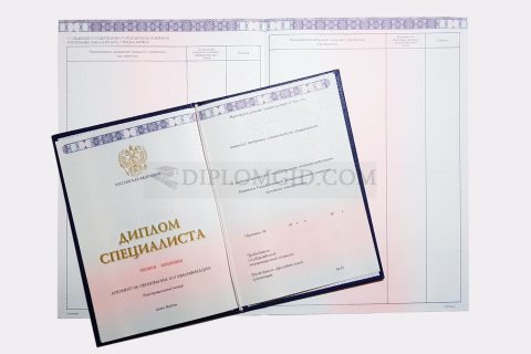 диплом СПбУГПС